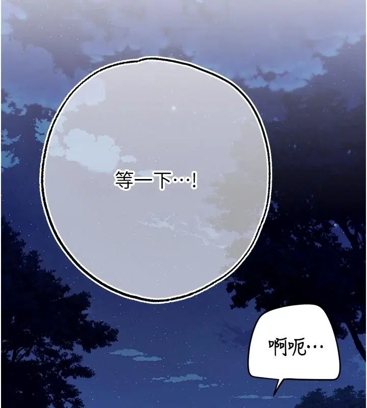 第28話