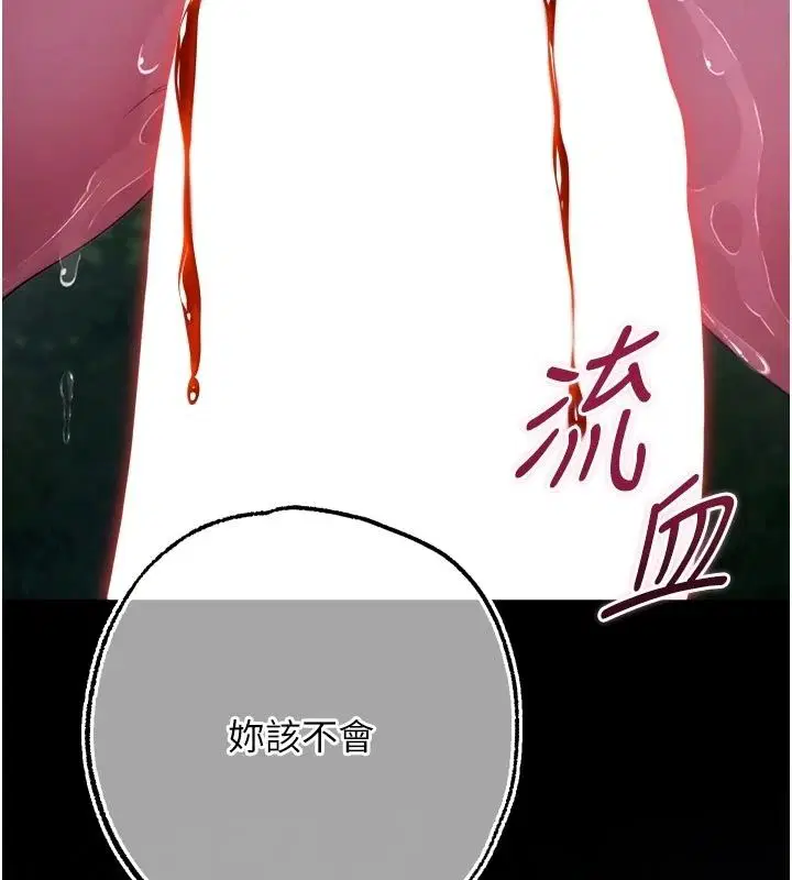第28話