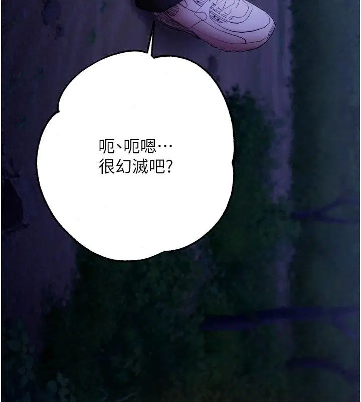 第28話