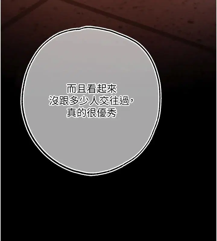 第28話