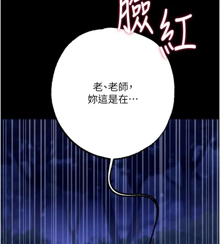 第28話