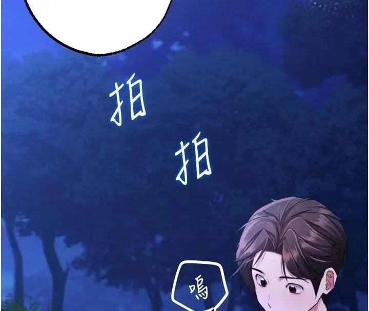 第28話