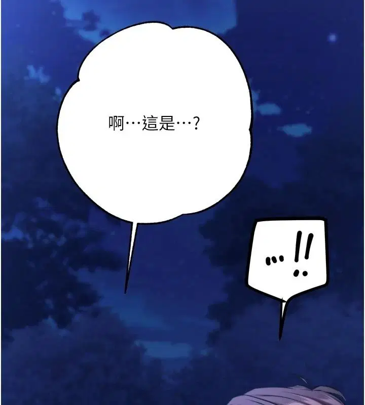 第28話