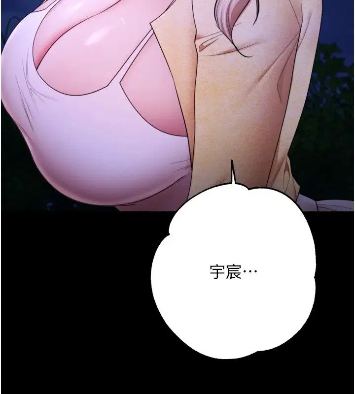 第28話