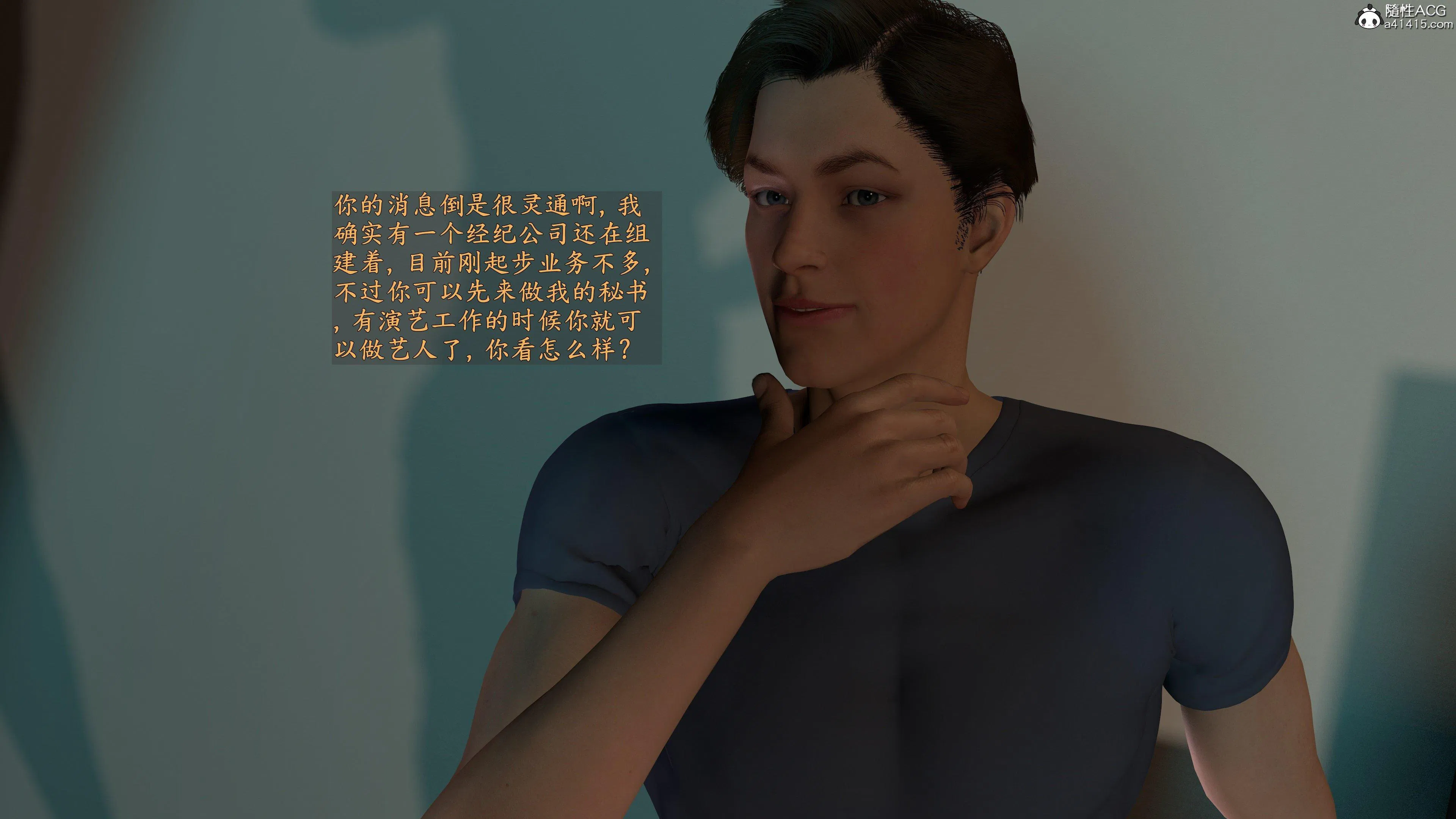 第11話