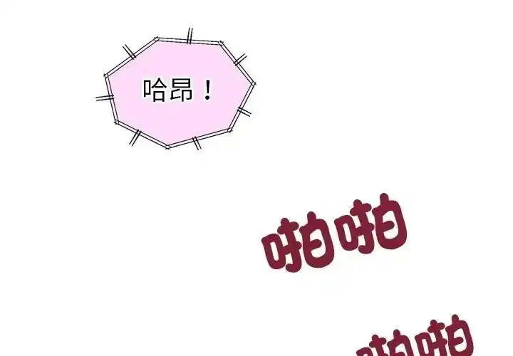 第1話