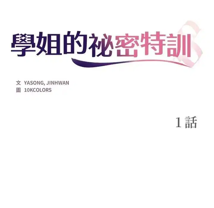第1話