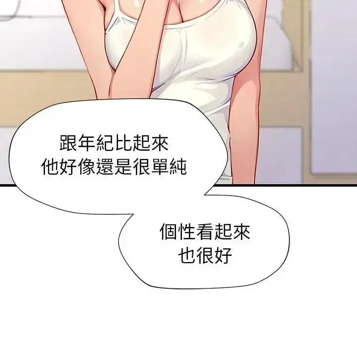 第2話