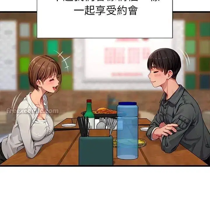 第2話