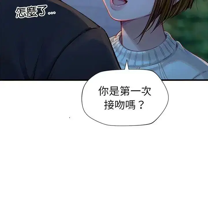 第2話