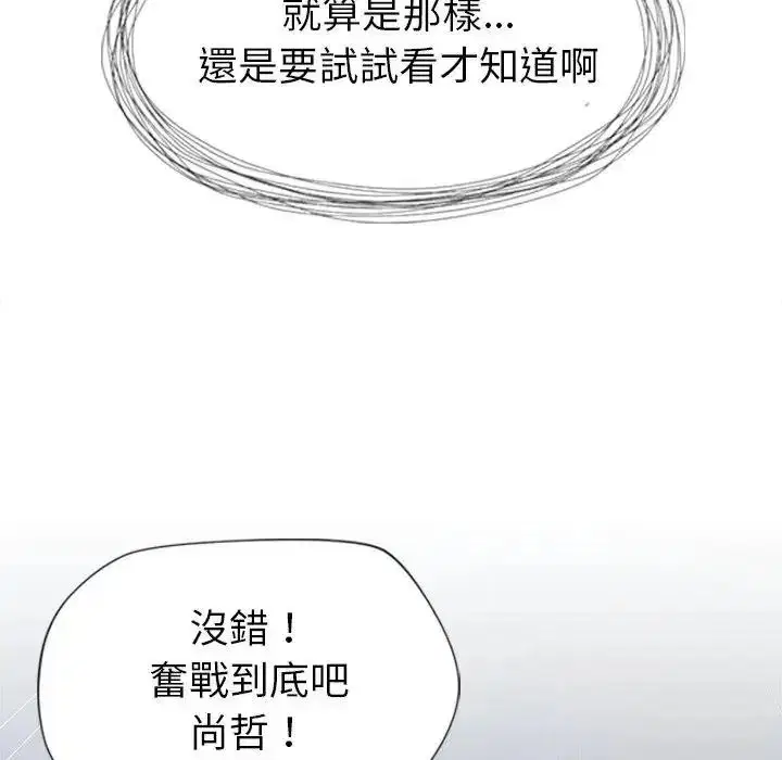 第2話