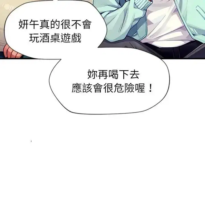 第2話