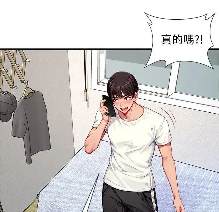 第2話