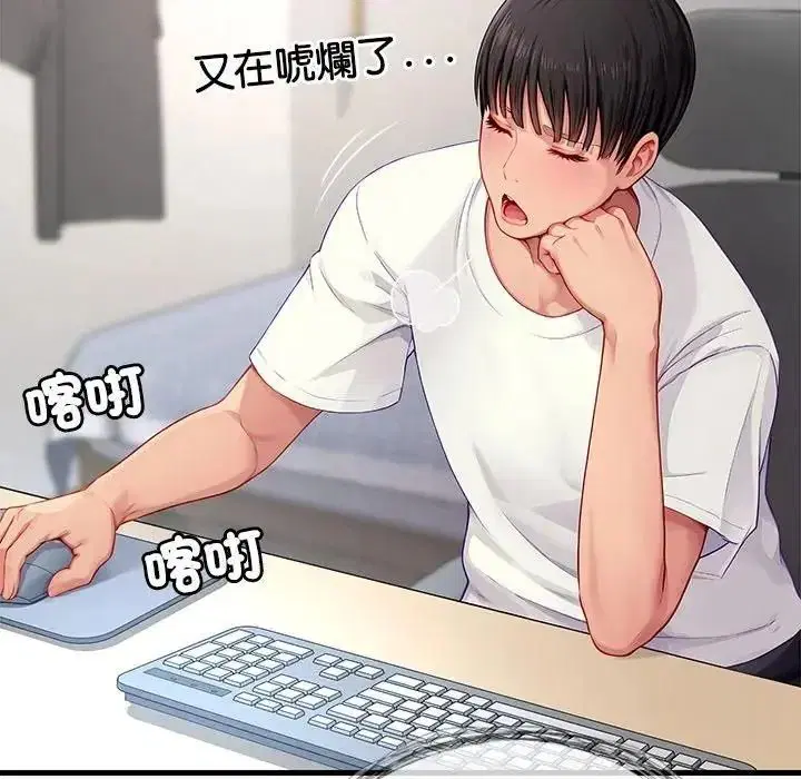 第3話