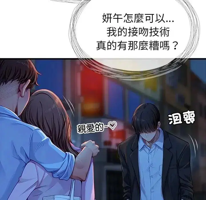 第3話