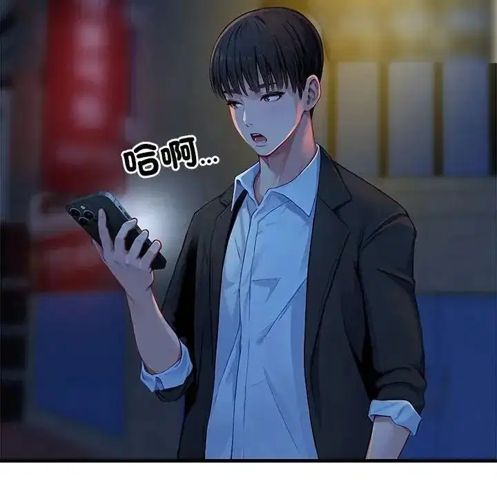 第3話