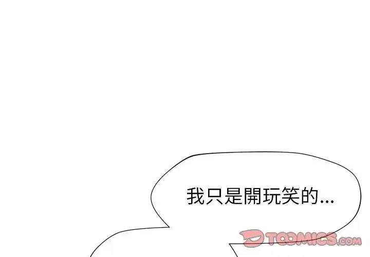 第3話