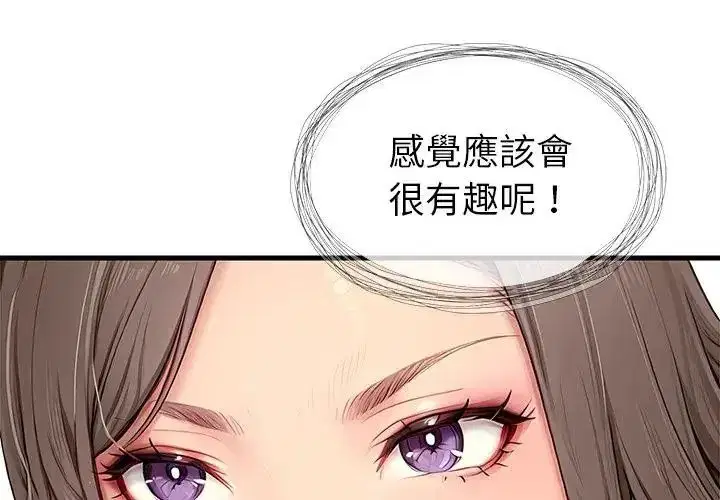 第5話