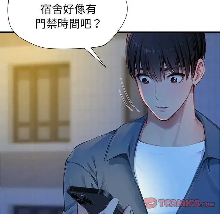 第6話 - 第102页