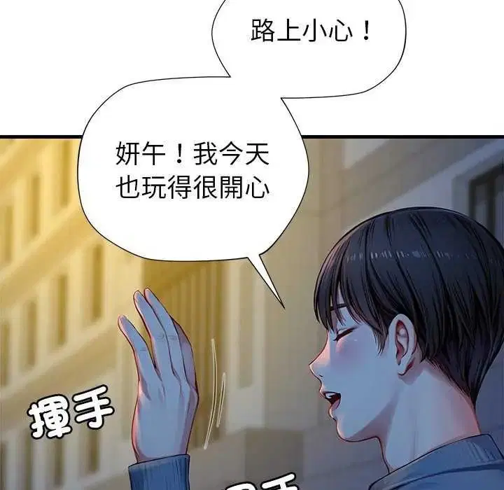 第6話 - 第104页