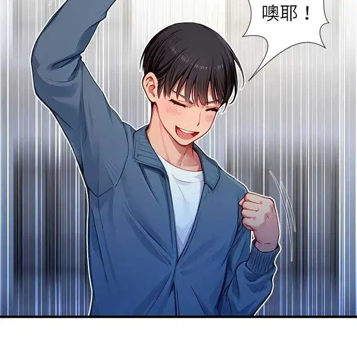 第6話 - 第108页