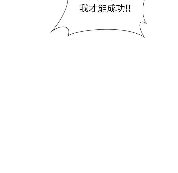 第6話 - 第113页