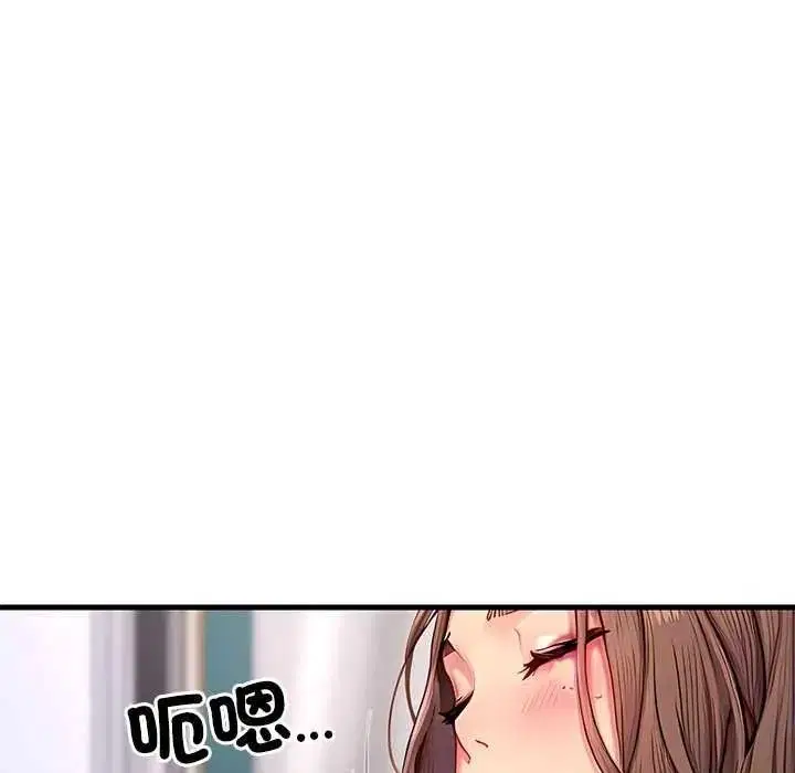 第6話 - 第16页