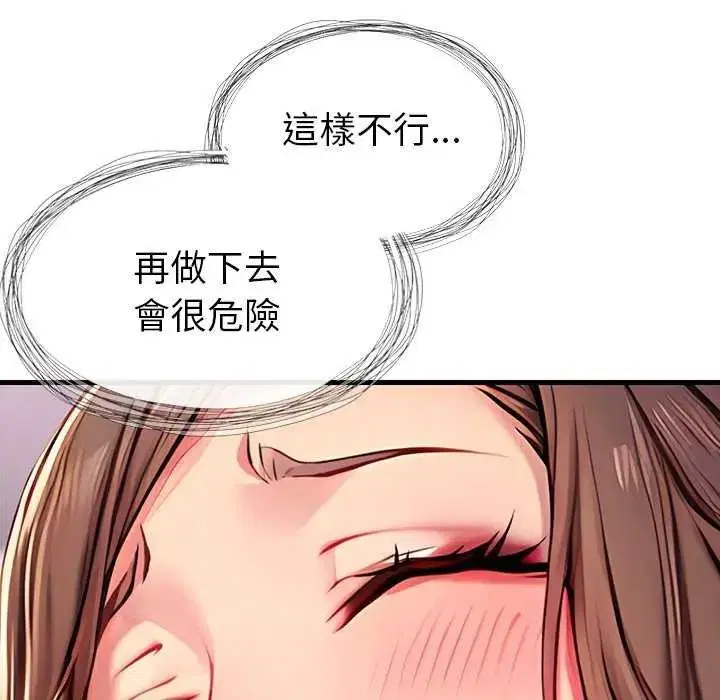 第6話 - 第27页
