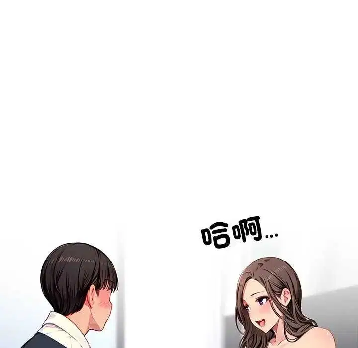 第6話 - 第31页