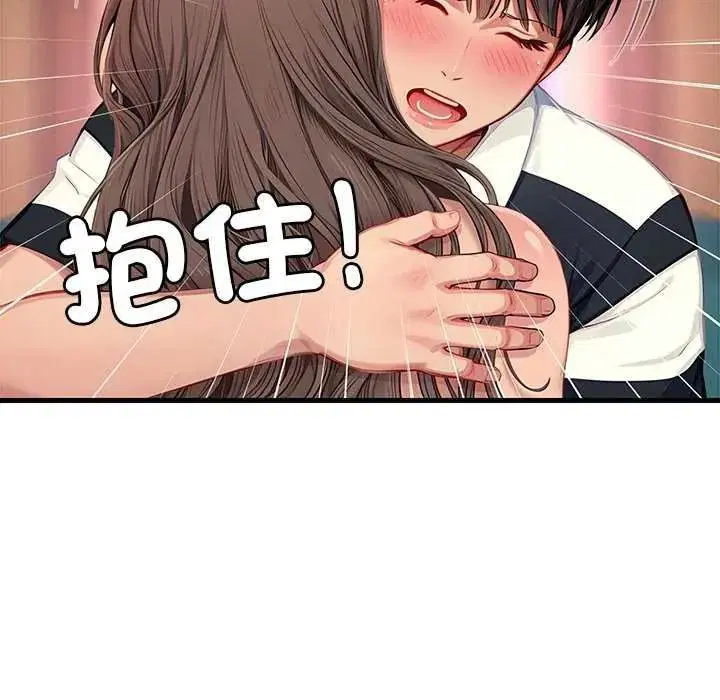 第6話 - 第37页