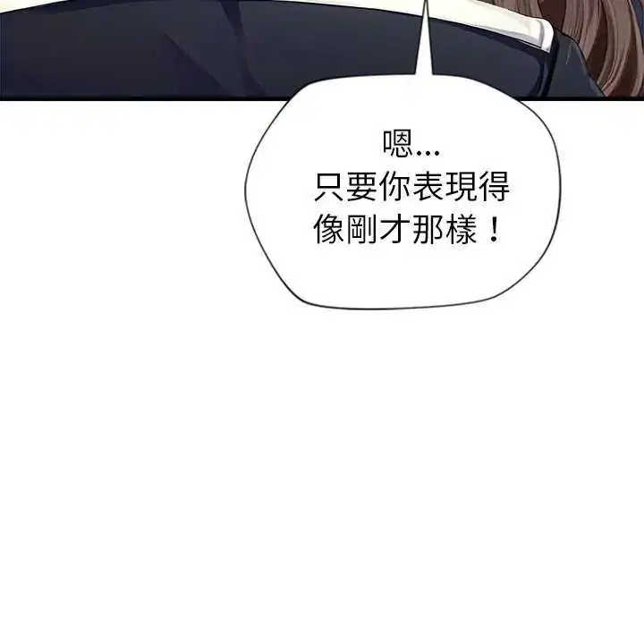 第6話 - 第41页