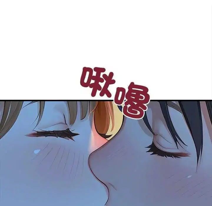 第6話 - 第61页