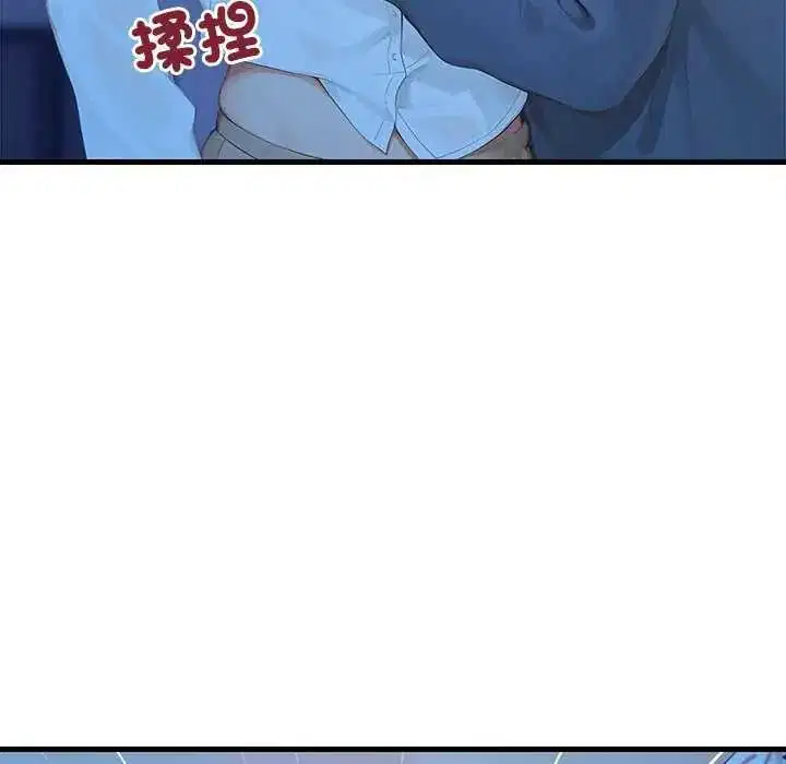 第6話 - 第77页