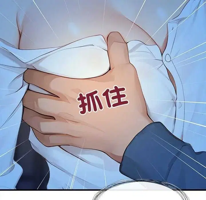 第6話 - 第78页