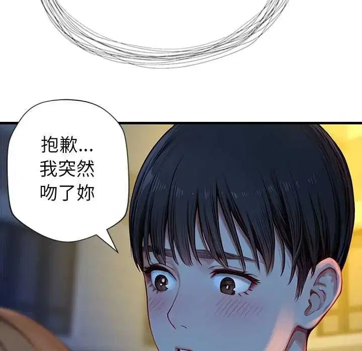 第6話 - 第88页