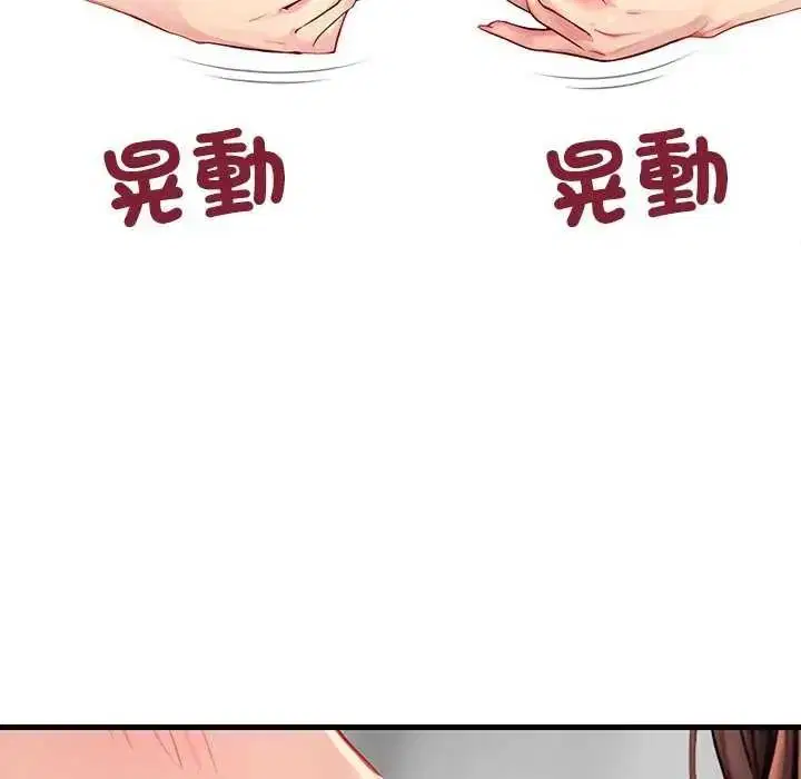 第6話 - 第9页