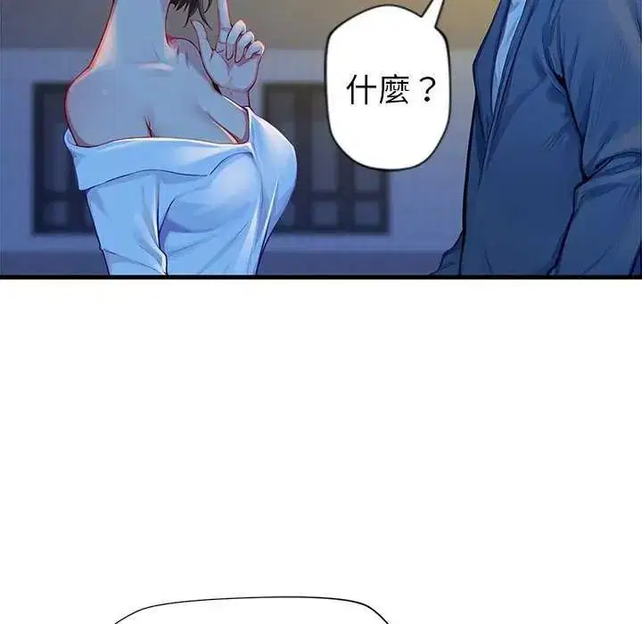 第6話 - 第93页