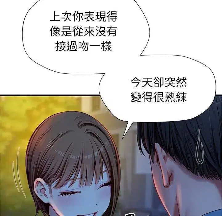 第6話 - 第94页