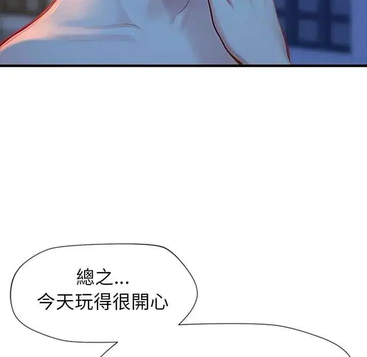 第6話 - 第99页