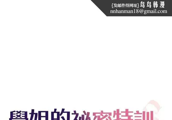 第7話 - 第1页
