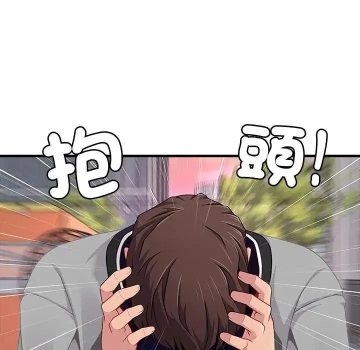 第7話 - 第22页