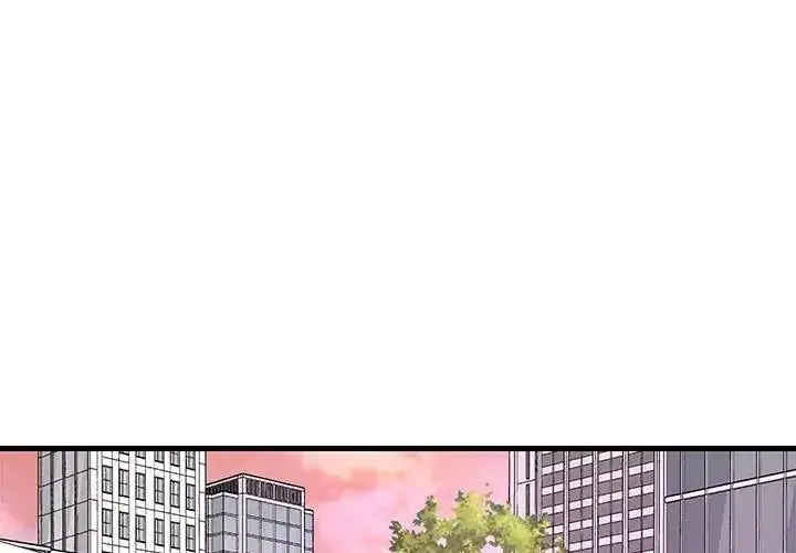 第7話 - 第3页