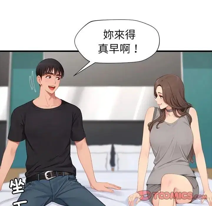 第7話 - 第38页
