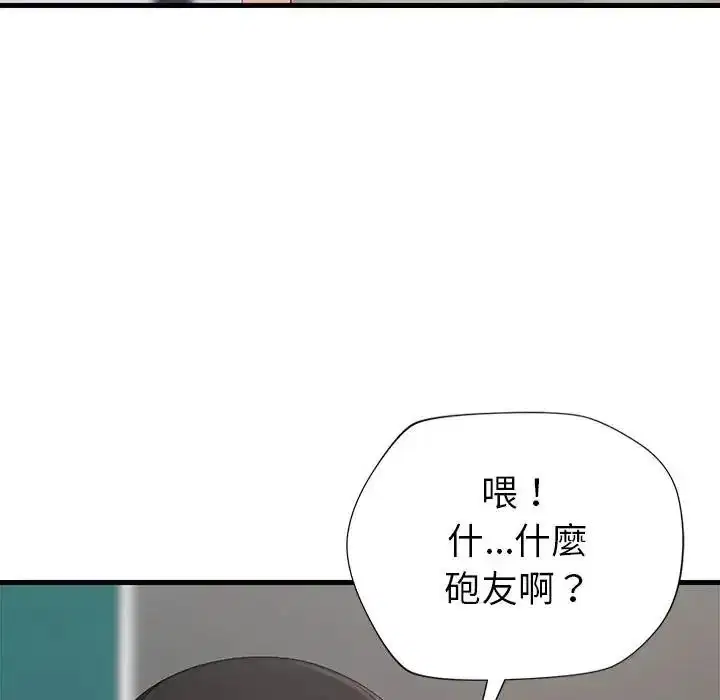 第7話 - 第41页