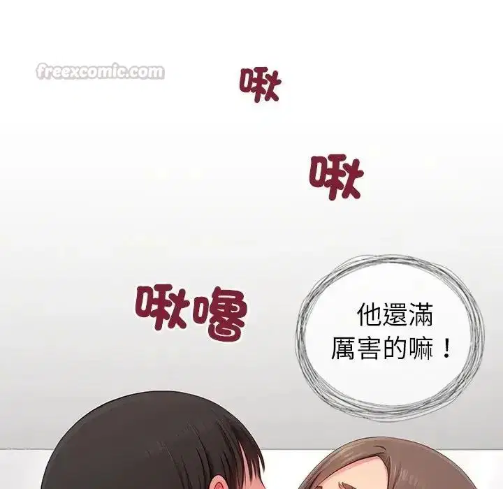 第7話 - 第60页