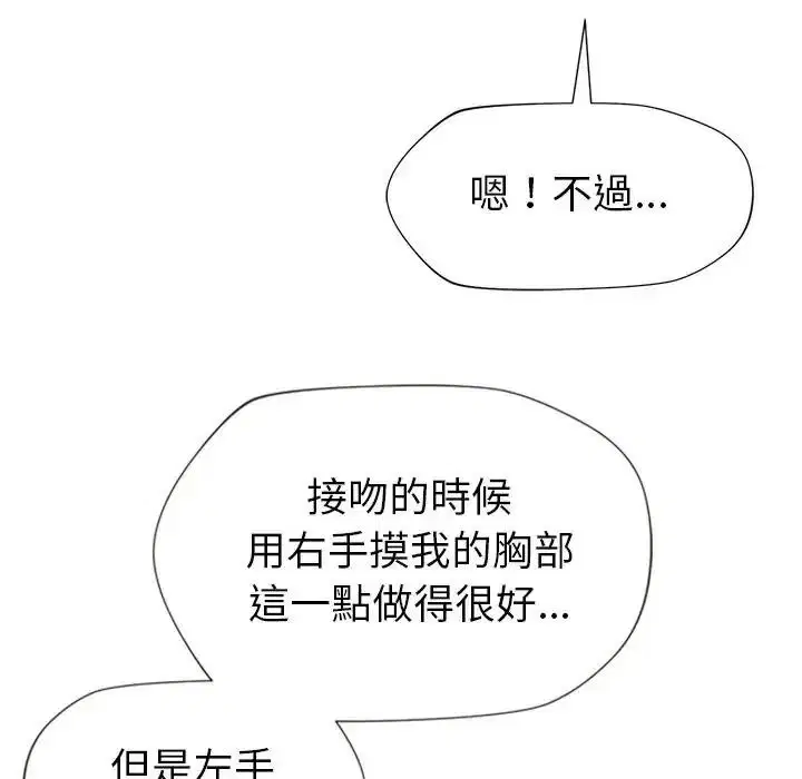 第7話 - 第78页