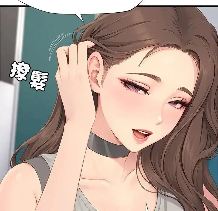 第7話 - 第81页