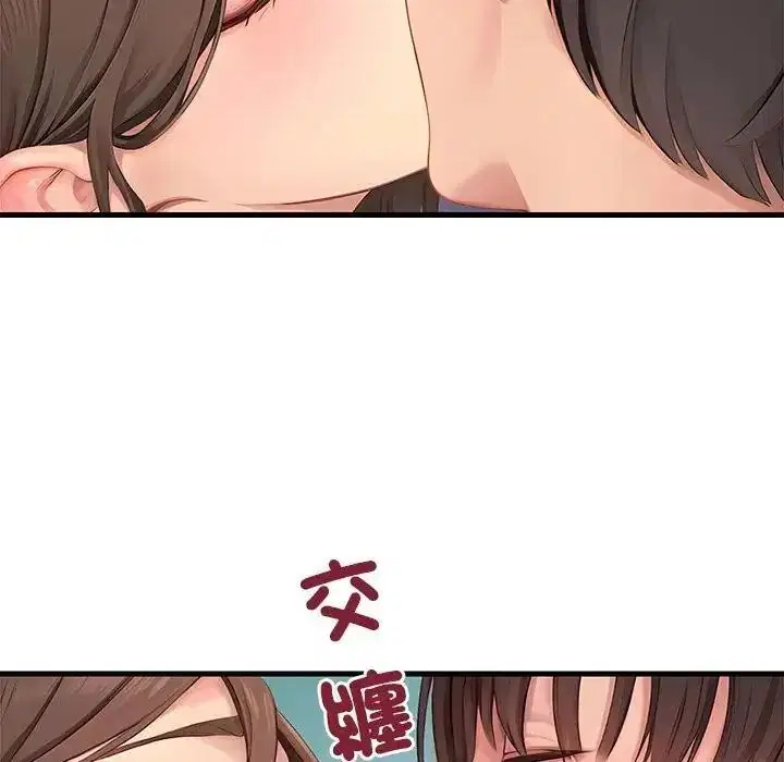 第7話 - 第91页