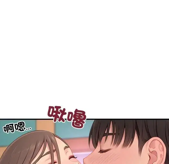 第7話 - 第93页