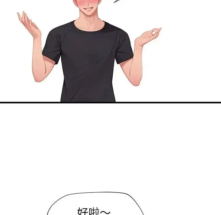 第7話 - 第99页